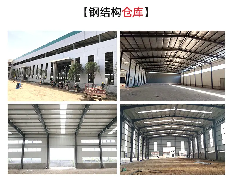 2023钢结构_11.jpg