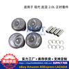 Kit de Revisión de Motor Adecuado para Hyundai Kia 2.0L G4Nc Distribución Biela Pistón Cojinete Retén de Aceite