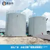 Nuestra empresa se especializa en la producción de varios tamaños de tanques de aceite grandes y medianos y tanques de almacenamiento de calor químico, con calidad garantizada