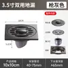 Ralo de piso em aço inoxidável de 9 mm de espessura cozinha banheiro anti-obstrução desodorante anti-transbordamento grande vazão ralo de piso bambu cinza-arma