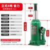 Gato Hidráulico Vertical de Fabricante 0kg Tonelada 2t Montado en Vehículo Reparación Automotriz Cambio de Llantas Gato de Servicio Pesado Gato de Elevación Hidráulico Manual 0kg Tonelada