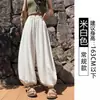 Pantalones Jogger de Pierna Ancha en Tencel Lino Azul Marino para Mujer, Verano Finos de Cintura Alta Fluido Petite Casual Deportivos