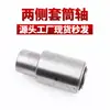 Acessórios de Lona Automática para Caminhão Basculante Tipo Lança Automática para Caminhão Basculante Conjunto Completo de Acessórios Cabo de Alimentação de Cobre Puro