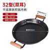 Sartén de Hierro Negro Mate, Antiadherente, Sin Recubrimiento, Plancha para Tortitas de Doble Mango, Teppanyaki Comercial, Molde para Hornear Casero al por Mayor