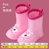 Botas de lluvia impermeables de EVA para niños, zapatos de agua antideslizantes y resistentes al desgaste para niños pequeños y niños [Tallas limitadas disponibles]