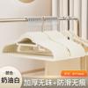 Cabides Aveludados, Antiderrapantes, Sem Marcas, Sem Ombros Salientes, Cabide para Roupas de Guarda-Roupa Doméstico, Suporte Espesso para Roupas de Armazenamento, Varal para Secar Roupas de Dormitório Estudantil