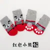 Calcetines para Perros para Todas las Estaciones, Lindos Dibujos Animados de Gato de Ojos Grandes Tejidos para Mascotas, Antideslizantes, Cálidos, Calcetines de Algodón para Gatitos y Perros
