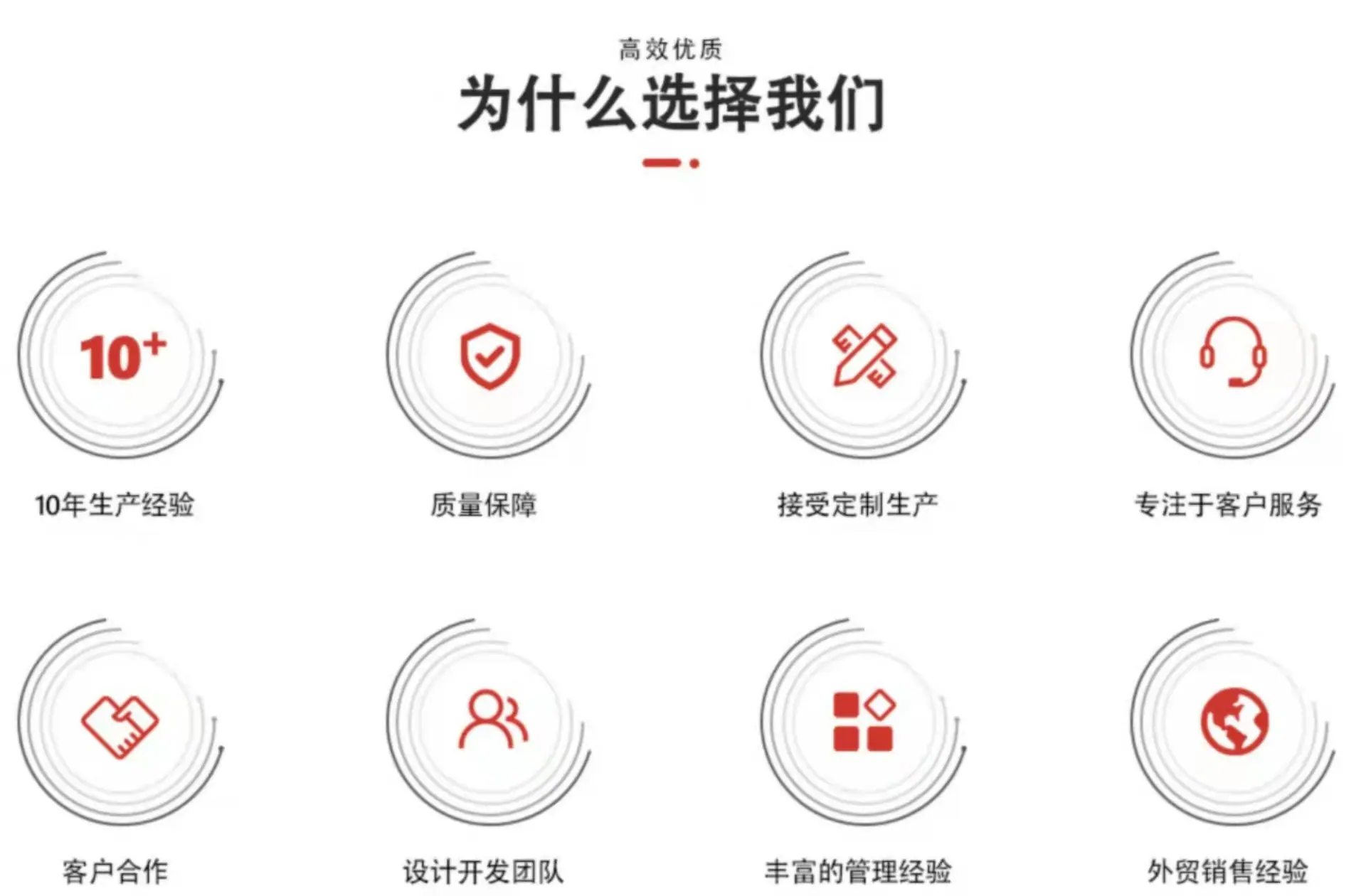 微信图片_20211105180318