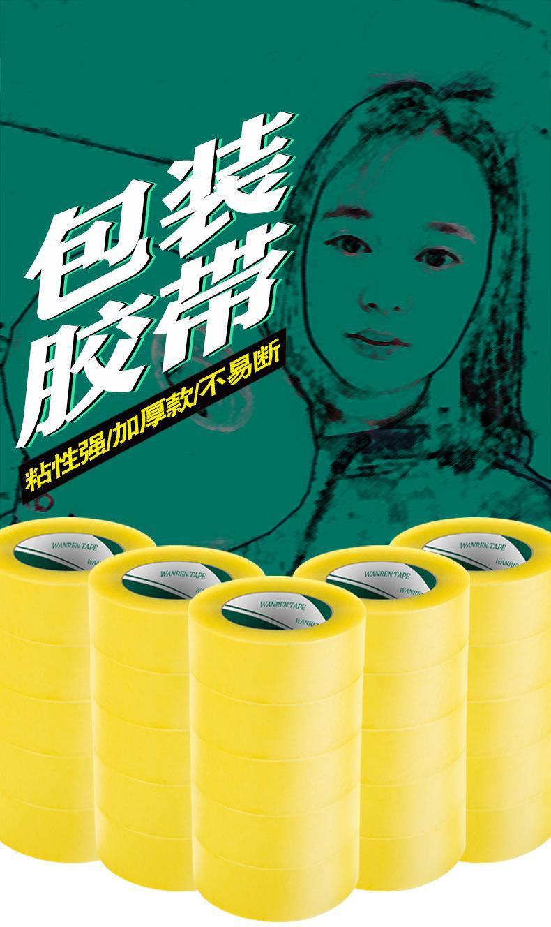 新透明详情页1