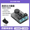 Teclado Mecánico Pequeño, Teclado Personalizado con Perillas, Switches Rojos Intercambiables en Caliente, Teclado para Gaming y Edición