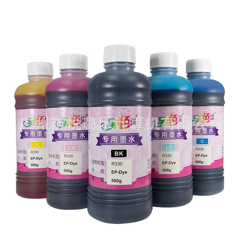 另色鬼R330染料墨水2