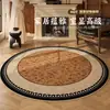 Alfombra Redonda Retro Estilo Americano para Sala de Estar, Nueva Lavable y Limpiable, Adecuada para Silla Giratoria de Estudio, Estilo Vintage, Resistente a Manchas, Alfombrilla Antideslizante