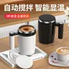 Taza de Café Recargable de Acero Inoxidable para Viajes Transfronterizos, Taza Magnética Eléctrica, Termo, Agitador Magnético, Portátil