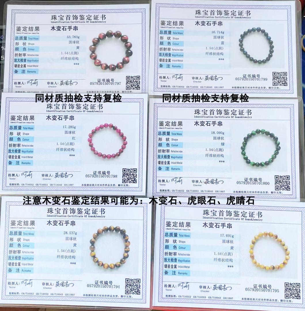 微信图片_20220808080955