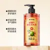 Shampoo Volumizador Controlador de Oleosidade Personalizado com Extrato de Folha de Pomelo, Shampoo Herbal para Boa Sorte, Popular no Douyin
