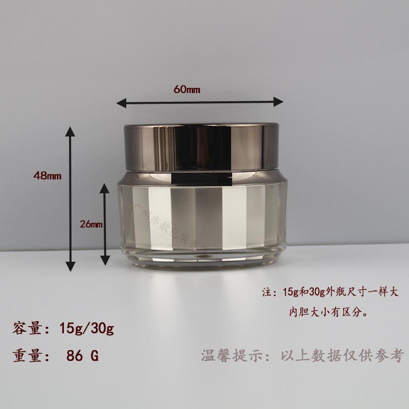 30G 15G瓶尺寸明细图