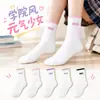 Calcetines Blancos de Doble Puño a Media Pantorrilla para Mujer, Calcetines Blancos Clásicos de Algodón para Otoño e Invierno, Casuales y Versátiles, Esenciales para el Inicio de Clases en Estilo Universitario