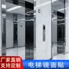 Pegatina de espejo fotografía sesión de fotos se puede cortar espejo suave reflector hecho a mano espejo de alta definición decoración con adhesivo trasero fijo