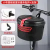 Bicicleta plegable scooter canasta delantera bicicleta eléctrica canasta de bicicleta delfín pequeño canasta trasera canasta de gran capacidad impermeable