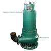 Bomba elétrica submersível à prova de explosão para a mina de Zhongwei BQS200-240 / 4-220 / N Bomba elétrica de descarga de areia submersível à prova de explosão para mina