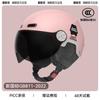 Casco de coche eléctrico con certificación 3c para mujer, invierno cálido, cortavientos, motocicleta, universal para cuatro estaciones, medio casco, casco de seguridad para otoño e invierno