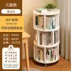 Estantería giratoria de múltiples niveles, estante de almacenamiento móvil de pie de 360 grados, gabinete estrecho integrado para montaje en pared, librero para rincón del hogar