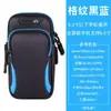 Bolsa de Braço para Celular Esportivo Unissex Equipamento para Corrida ao Ar Livre 6.3/6.7 polegadas Bolsa de Pulso para Fitness Capa de Braço à Prova d'Água