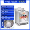Estufa Multifuncional para Cocinar Fideos, Gas Comercial Calentamiento Eléctrico Fondo Plano Ahorro de Energía Aislamiento Térmico Estufa para Cocinar Sopa de Cerdo Estofado Fideos