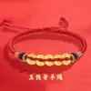 Dinero de los Cinco Emperadores 999 Oro de Pie Cuentas de Transferencia de Oro Pulsera de Oro Puro Dinero de la Suerte Año Cuerda Roja Cadena de Pie DIY para Hombres y Mujeres