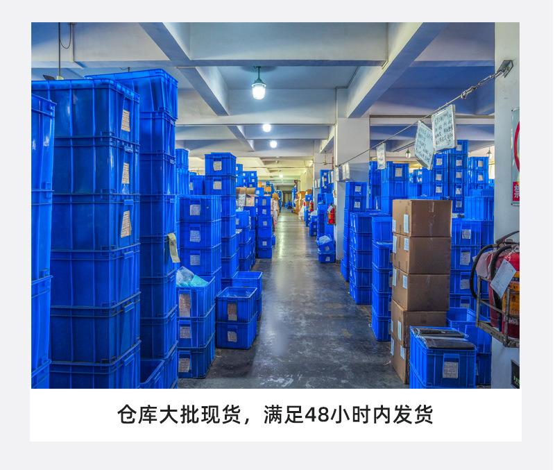详情页_12
