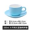 Taza de Café de Cerámica Europea Juego Sencillo Leche Blanco Puro Creativo Té con Leche Hotel Restaurante Taza de Café y Platillo Universal Venta al por Mayor