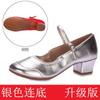 Zapatos de Baile Cuadrado Zapatos de Baile de Suela Blanda de Caña Baja Zapatos de Baile Moderno para Mujer Zapatos de Baile Plata Tacón Medio Suela Blanda Zapatos de Competición y Actuación