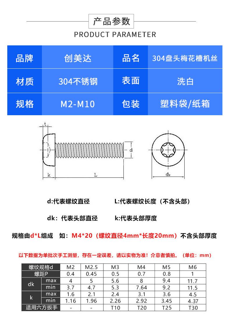 详情页_02.jpg
