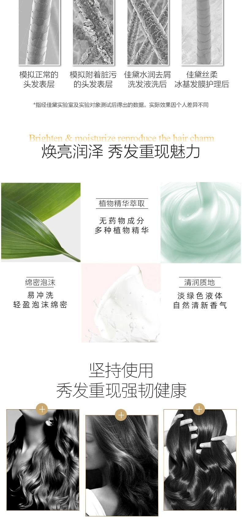 22新润养详情页_04