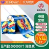 Película para Tapa de Vaso de Rollo de Película Film de Empaque de Alimentos Película Selladora Diseño Transparente Aluminizado Máquina de Empaque Automático Película de Empaque Compuesto