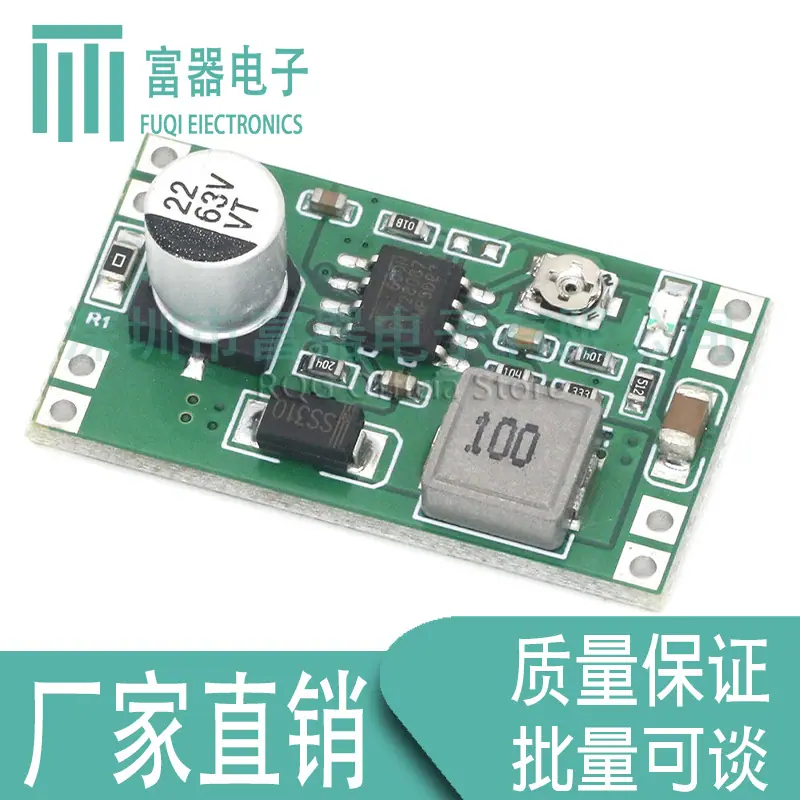 DC-DC MP4560降压稳压2A电源模块 输入6-55V