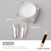 Famoso en Internet Especial de Arte de Uñas Polvo de Luna Hada Aurora Super Brillante Polvo de Espejo Mágico 2023 Nuevo Hielo Transparente Polarizado Polvo de Brillo para Uñas