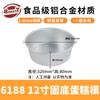 Molde para pastel de baast, ánodo, molde para pastel de fondo vivo, Qifeng, fondo sólido antiadherente, juego completo de 6 pulgadas de molde redondo de aluminio transfronterizo