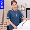 Ropa de Trabajo para Camarero/a de Hotel para Hombre y Mujer Uniforme de Trabajo PA de Hotel Manga Corta Ropa de Limpieza para Limpiador de Propiedad