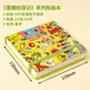 Cuaderno de Acuarela para Estudiantes 300g Pulpa Semialgodón Cuaderno para Marcadores Acrílicos Cuaderno de Dibujo Diario Cuaderno de Bolsillo Adecuado para Principiantes