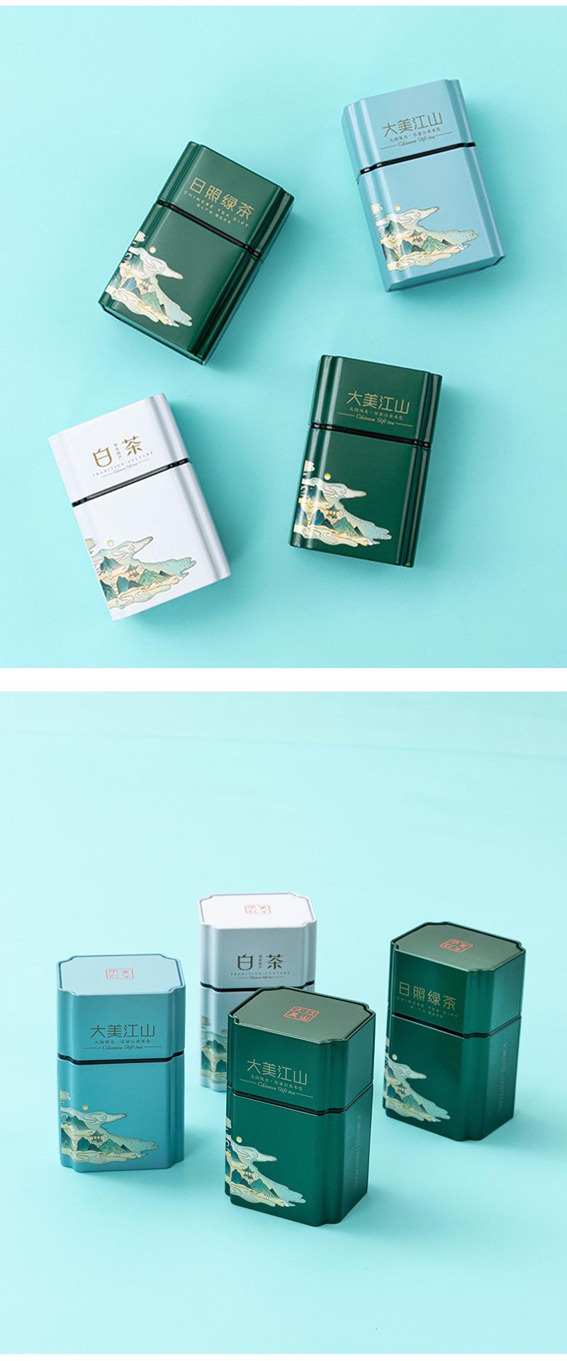 大美江山铁罐详情_06.jpg