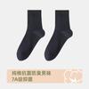 Calcetines personalizados para hombre, calcetines de media pantorrilla de algodón puro, desodorantes para primavera y otoño, calcetines de algodón sin hueso, medias negras, estilo empresarial para otoño e invierno.