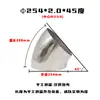 Pasamanos de Escalera Adaptador de Tubo de Escape Giratorio Codo a Prueba de Lluvia para Gabinete JP Codo Industrial de Acero Inoxidable 45 Grados