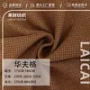 Tejido de Gofre 220G/260G/320G Otoño e Invierno Poliéster Algodón Elástico Camiseta Pantalones Casuales Sudadera Tejido de Punto