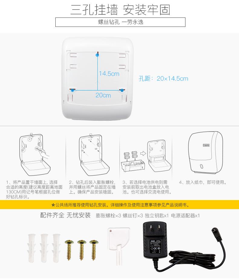 详情-18.jpg