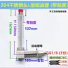 Reductor tipo L visor de aceite tubular cabeza de acero inoxidable 304 tubo de llenado de aceite de plástico tubo de aceite doblado indicador de nivel de aceite 2-4 M8-20