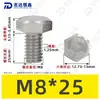 Tornillos de Máquina Hexagonales Externos de Acero Inoxidable 304 M1.6~M20, Cumplen con Din933, Pernos de Cabeza Hexagonal Directos de Fábrica