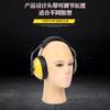 Protetores auriculares com isolamento acústico transfronteiriços para crianças pequenas e estudantes, protetores auriculares de proteção, redução de ruído de tiro, aprendizagem, sono, isolamento acústico