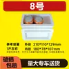Caja de espuma postal 345 fruta Fresh Express a prueba de golpes aislamiento caja de espuma gruesa venta al por mayor