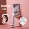 Peine de costillas curvas grandes artefacto para dar volumen en la raíz del cabello femenino peine de peinado para cabeza de aceite de hombre cabello largo cabello rizado peine de masaje